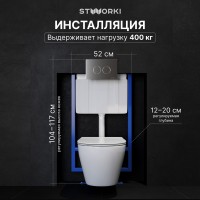 Комплект Унитаз подвесной STWORKI Кронборг S28401WH безободковый, с микролифтом, глянцевый белый + Инсталляция + Кнопка Хельсинки 500473 хром матовая