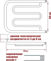 Полотенцесушитель водяной Ника Econ ПМ 60/50