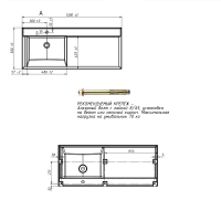 Раковина над стиральной машиной Belux Ока О-1200 R глянцевая белая, прямоугольная, со столешницей слева, с комплектом кронштейнов