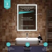 Зеркало Mixline Лючия 60 с подсветкой Зеркало Mixline Лючия 60 с подсветкой