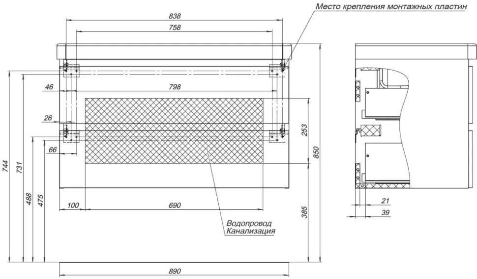 Мебель для ванной комнаты Aquanet Вега 2.0 90 подвесная, черная матовая
