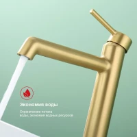 Смеситель для раковины Raglo R20.15.03, золотой сатин Смеситель для раковины Raglo R20.15.03, золотой сатин