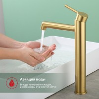 Смеситель для раковины Raglo R20.15.03, золотой сатин Смеситель для раковины Raglo R20.15.03, золотой сатин