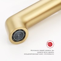 Смеситель для раковины Raglo R20.15.03, золотой сатин Смеситель для раковины Raglo R20.15.03, золотой сатин