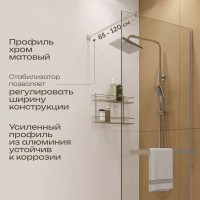 Душевая перегородка DIWO Элиста 70 см, профиль хром матовый, с полотенцедержателем