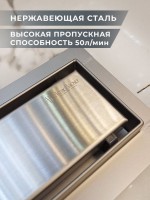 Душевой трап (лоток) AltroBagno Beni aggiuntivi AltroBagnoLivello071207Ni 60 см, решетка никель, под плитку