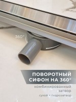 Душевой трап (лоток) AltroBagno Beni aggiuntivi AltroBagnoLivello071207Ni 60 см, решетка никель, под плитку