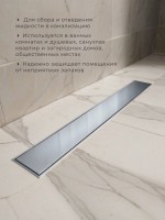 Душевой трап (лоток) AltroBagno Beni aggiuntivi AltroBagnoLivello071207Ni 60 см, решетка никель, под плитку