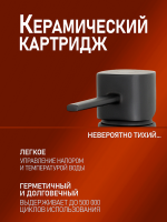 Комплект для ванной Orange Karl Karl M05-311b черный