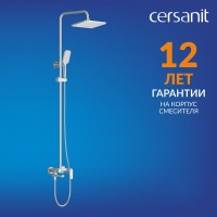 Душевая стойка Cersanit Город (City) 68394 хром