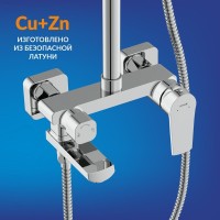 Душевая стойка Cersanit Город (City) 68394 хром