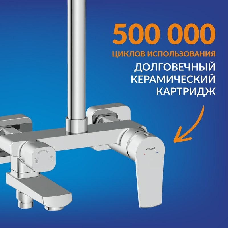 Душевая стойка Cersanit Город (City) 68394 хром