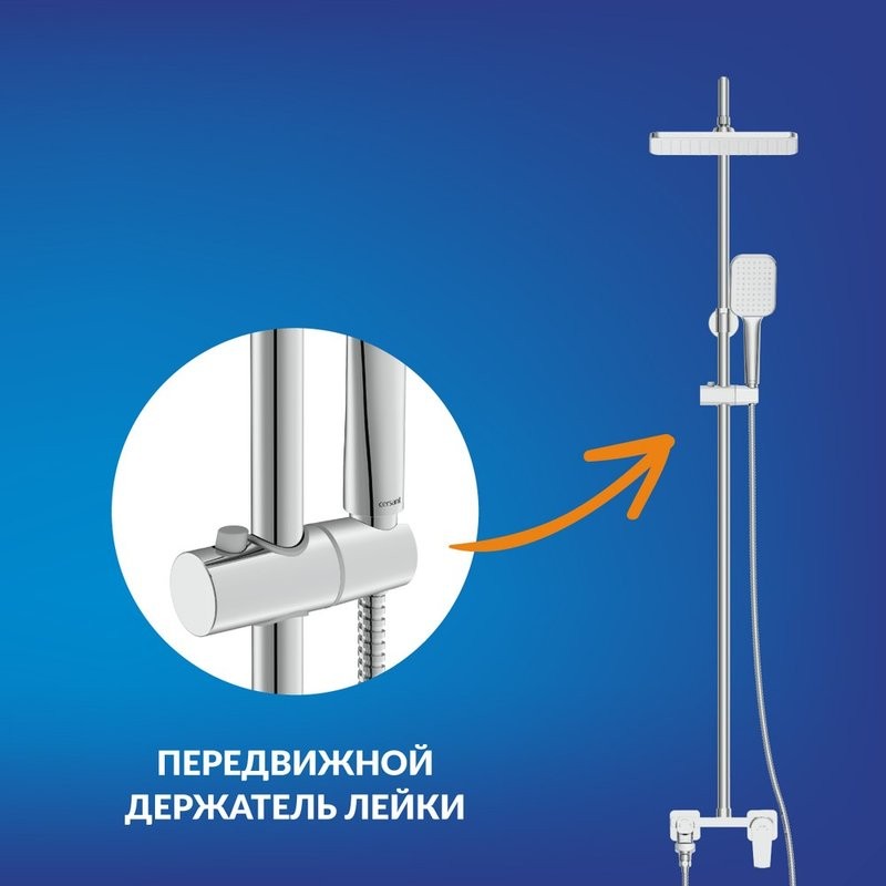 Душевая стойка Cersanit Город (City) 68394 хром