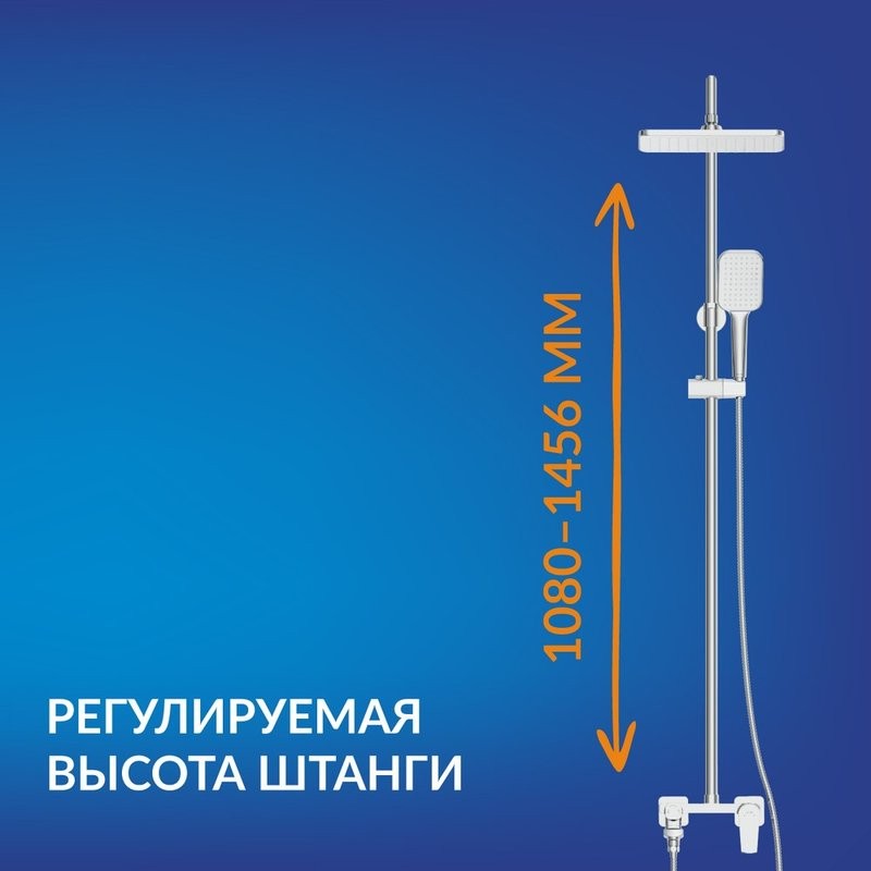 Душевая стойка Cersanit Город (City) 68394 хром