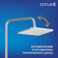 Душевая стойка Cersanit Город (City) 68394 хром