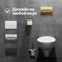 Кнопка смыва для унитаза DIWO 7325 пластик, цвет матовое золото