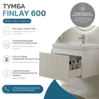 Тумба с раковиной Vigo Finlay 60 подвесная, 1 ящик, матовая белая