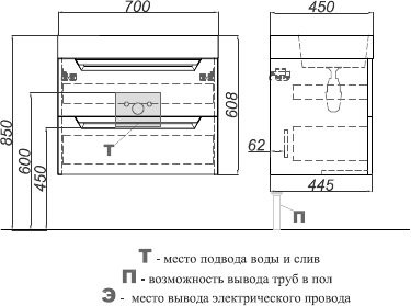 Тумба под раковину Aqwella Cube 70 белая матовая