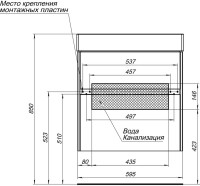 Тумба с раковиной Aquanet Polya 60