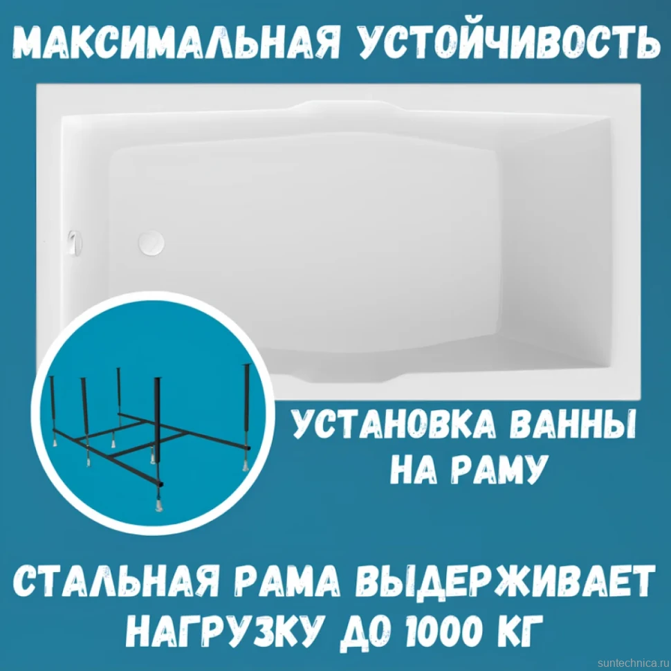 Акриловая ванна 1MarKa Korsika Стандарт 2 190x100 см, встраиваемая, белая, с каркасом, со сливом-переливом