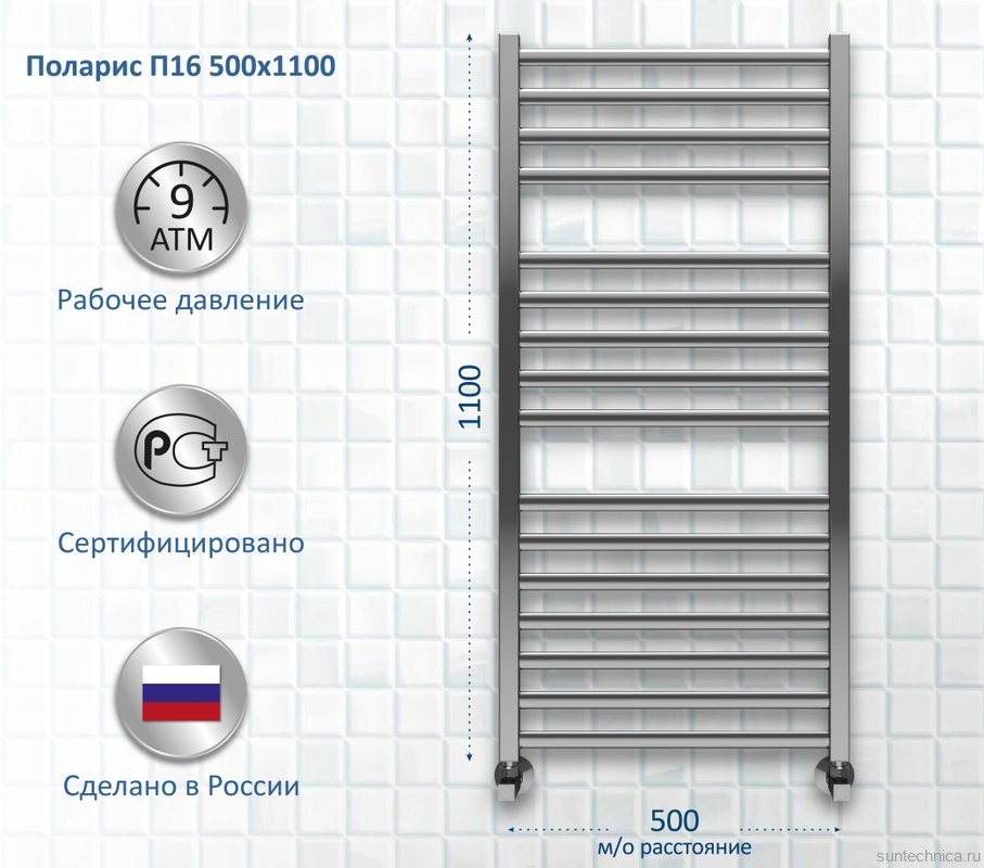 Полотенцесушитель водяной AQUATEK Поларис П16 50x110 хром