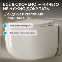 Унитаз подвесной Abber Bequem AC1104TNS бзободковый, с микролифтом, белый