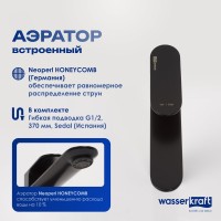 Смеситель для раковины Wasserkraft Elbe 7403H