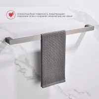 Полотенцедержатель Raglo R301.01.09, графит