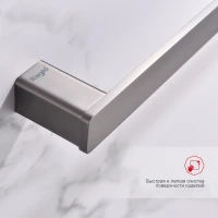 Полотенцедержатель Raglo R301.01.09, графит
