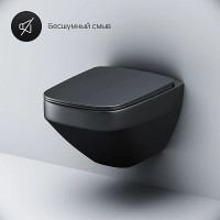 Унитаз подвесной AM.PM Inspire V2.0 FlashClean C50A1700MBSC безободковый, черный матовый