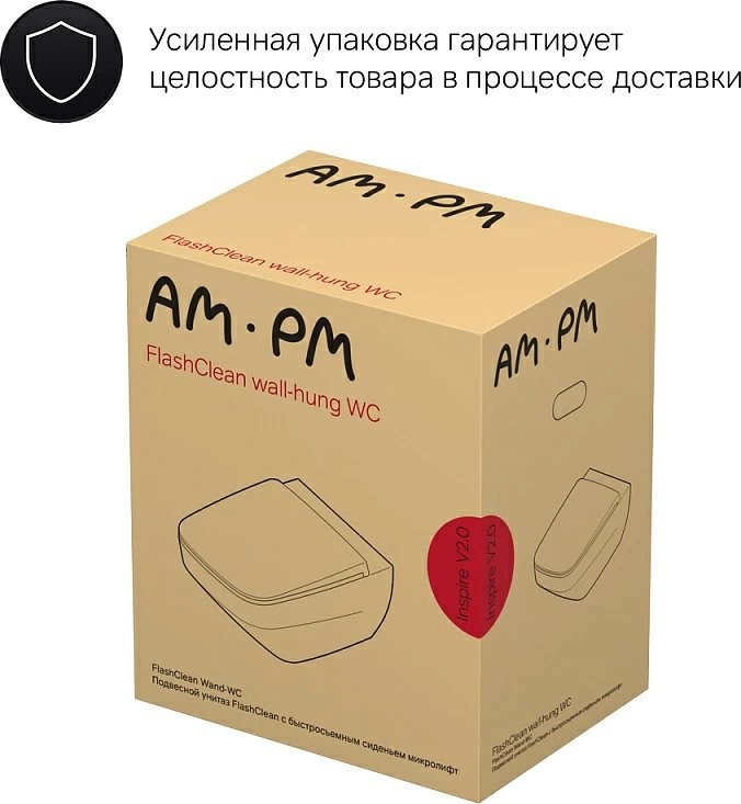 Унитаз подвесной AM.PM Inspire V2.0 FlashClean C50A1700MBSC безободковый, черный матовый
