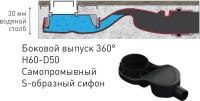 Душевой трап (лоток) Berges B1 Keramik 090120 90 см