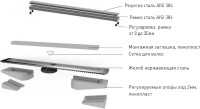 Душевой трап (лоток) Berges B1 Keramik 090120 90 см