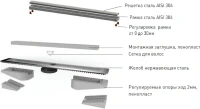 Душевой трап (лоток) Berges B1 Keramik 090120 90 см Душевой трап (лоток) Berges B1 Keramik 090120 90 см