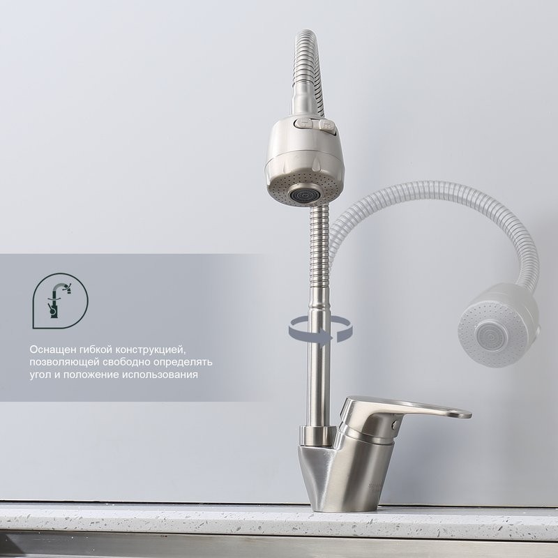 Смеситель для кухни Splenka S202.47.05, сатин