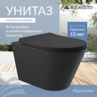 Унитаз подвесной Aqueduto Cone CON0140 безободковый, с микролифтом, черный матовый