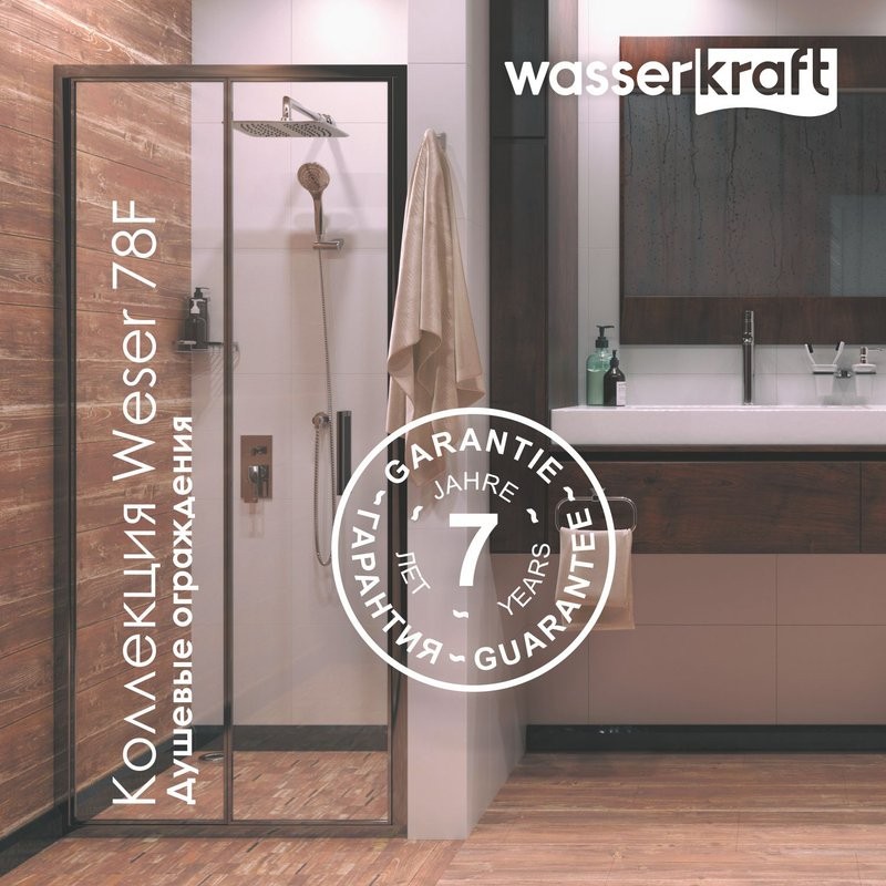 Душевая дверь в нишу Wasserkraft Weser 78F12 100 см