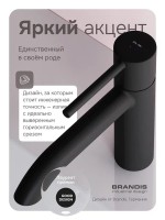 Смеситель для раковины AM.PM Libre F6002122 матовый черный