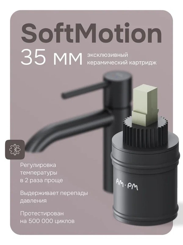 Смеситель для раковины AM.PM Libre F6002122 матовый черный