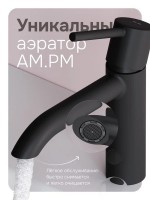 Смеситель для раковины AM.PM Libre F6002122 матовый черный