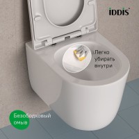 Унитаз подвесной безободковый, быстросъемное сиденье с микролифтом, смыв "торнадо", IDDIS, Slide, SLIRDSEi25