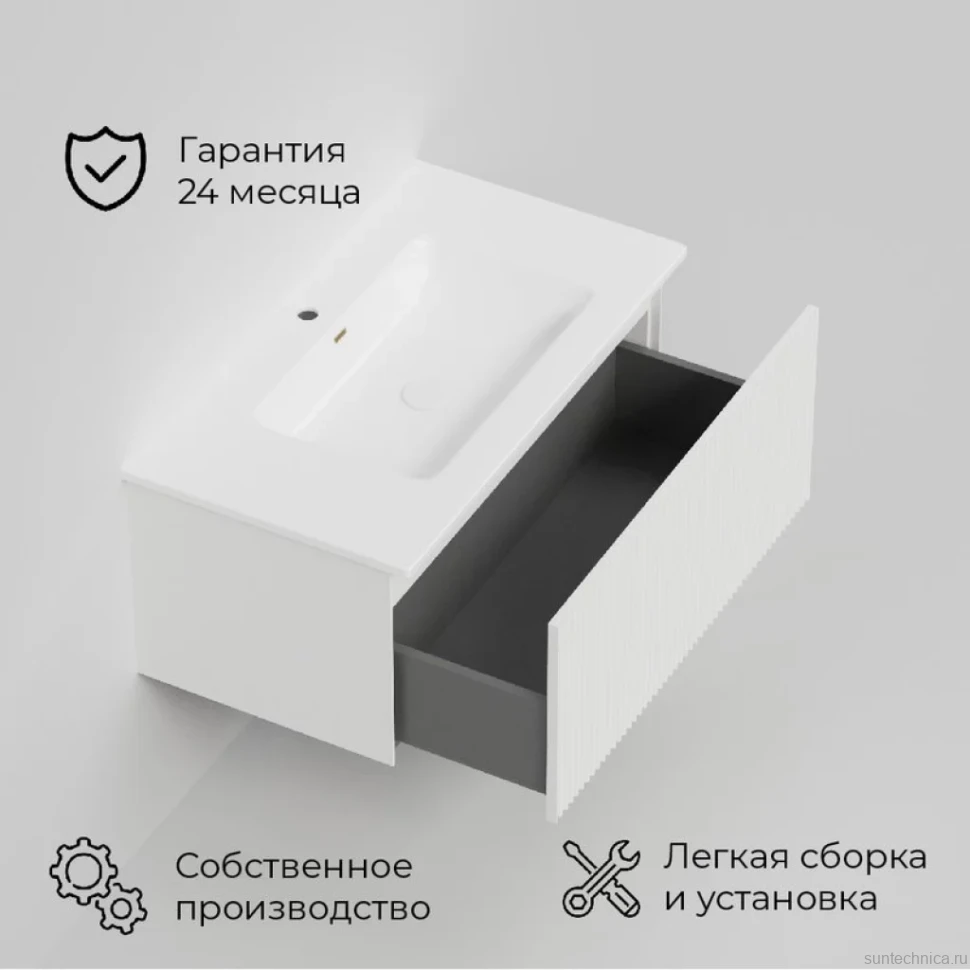 Тумба под раковину La Fenice Terra 80 белая