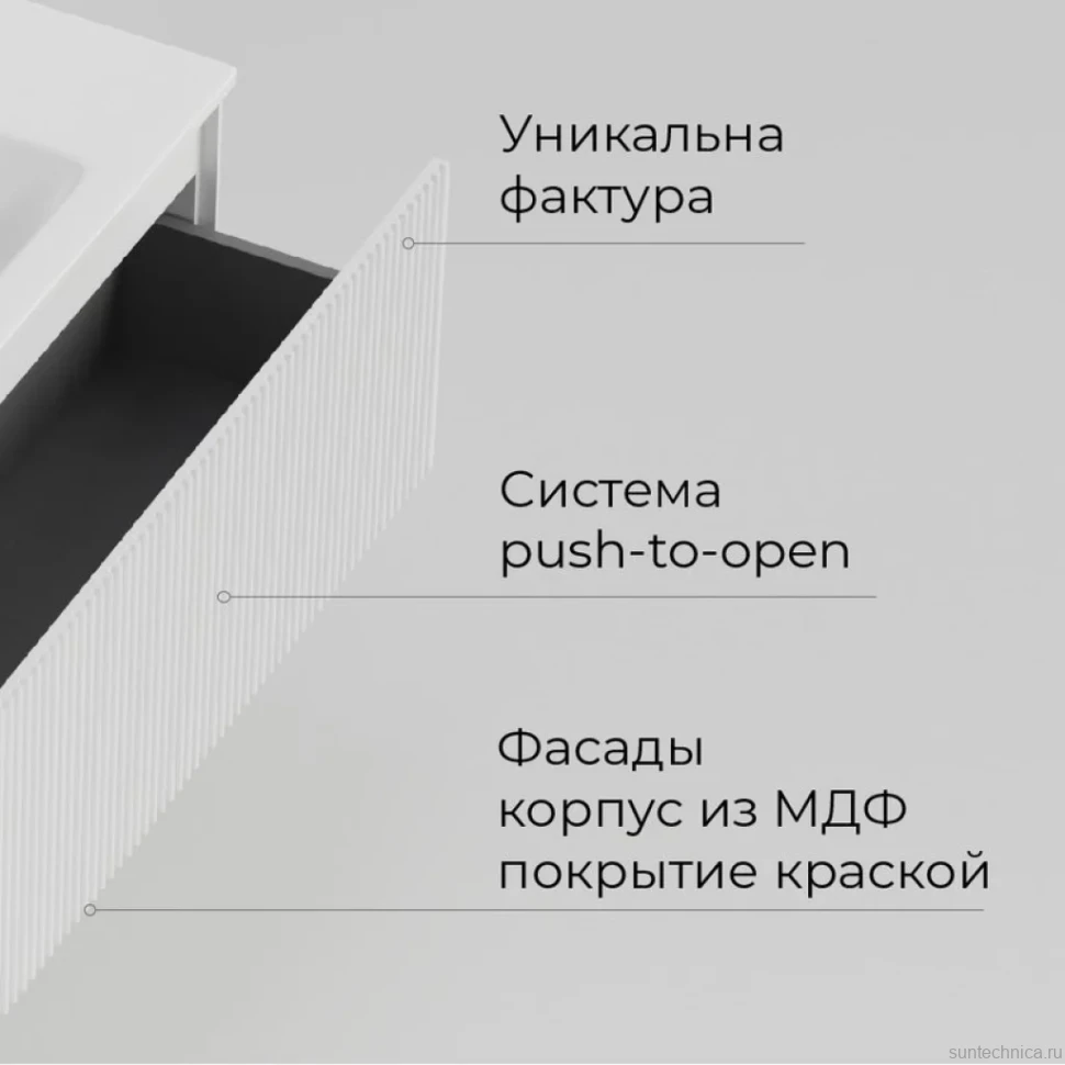 Тумба под раковину La Fenice Terra 80 белая