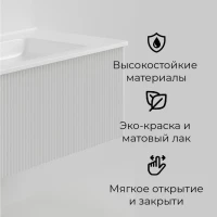 Тумба под раковину La Fenice Terra 80 белая