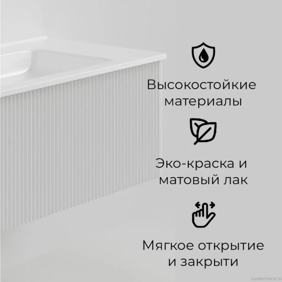 Тумба под раковину La Fenice Terra 80 белая