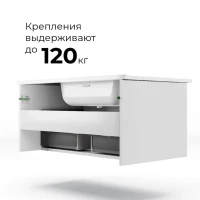 Тумба под раковину La Fenice Terra 80 белая