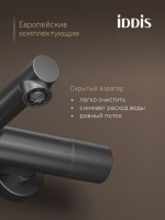 Термостатический смеситель IDDIS DUNGM02i74 графит матовый