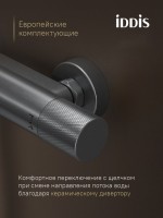 Термостатический смеситель IDDIS DUNGM02i74 графит матовый