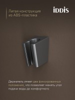 Термостатический смеситель IDDIS DUNGM02i74 графит матовый