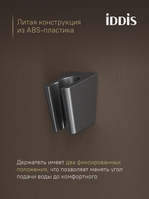 Термостатический смеситель IDDIS DUNGM02i74 графит матовый